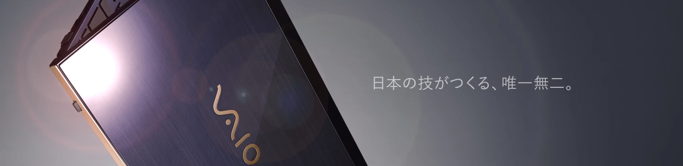 VAIO