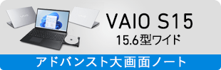 VAIO S15 15.6^Ch