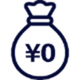 0円のアイコン