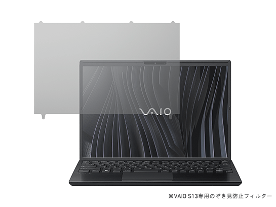 VAIO S13 (2023年9月発売モデル)｜VAIO公式 オンラインストア｜VAIO STORE