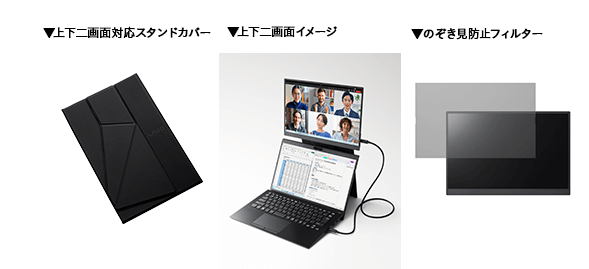 VAIO SX12 | ALL BLACK EDITION(2025年9月発売モデル)｜VAIO公式
