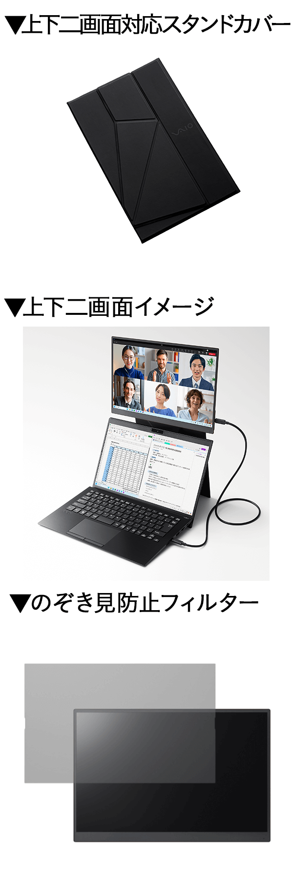 VAIO SX14 | ALL BLACK EDITION(2023年6月発売モデル)｜VAIO公式