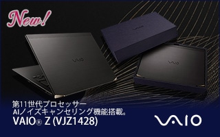 VAIO STORE