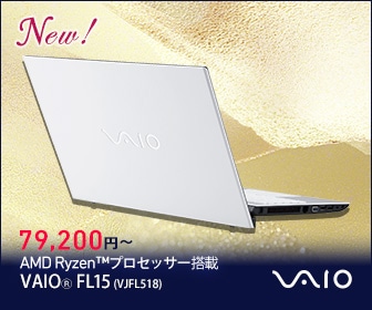 VAIO STORE