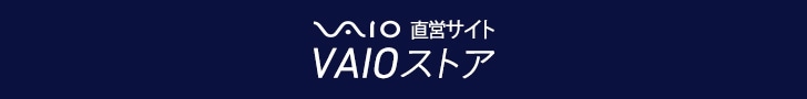 vaio-store_logo_kachi_728x90