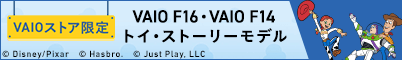 �g�C�X�g�[���[���f���o��