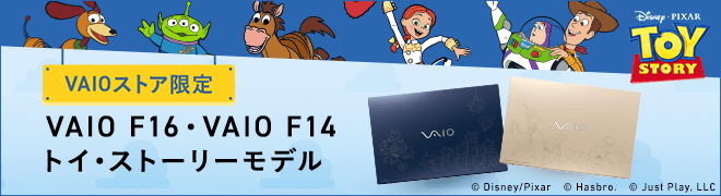 トップページ｜VAIO公式 オンラインストア｜VAIO STORE