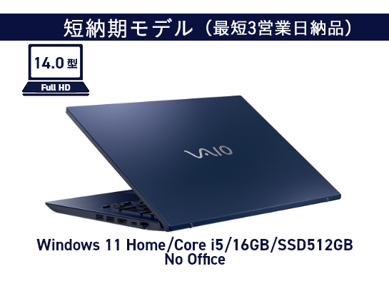 VJF1418iWindows 11 Home/Core i5-1235U+16GB/SSD 512GB/OfficeȂ/lCr[u[/3NT|[gj