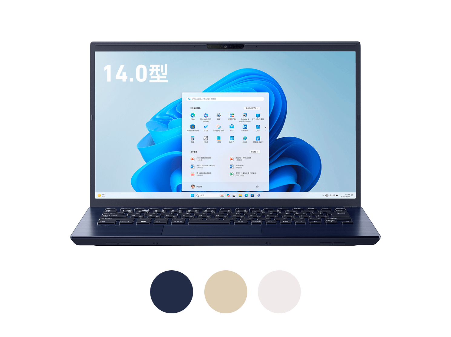 VAIO公式 オンラインストア｜VAIO STORE