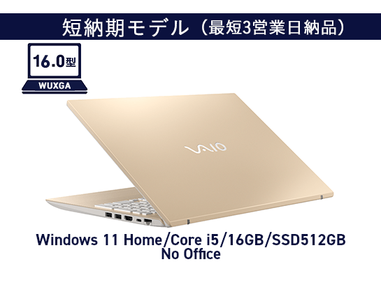 VJF1618iWindows 11 Home/Core i5-1235U+16GB/SSD 512GB/OfficeȂ/TeS[h/3NT|[gj