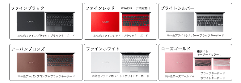 VAIO SX12 (2022年7月発売モデル)｜VAIO公式 オンラインストア｜VAIO STORE