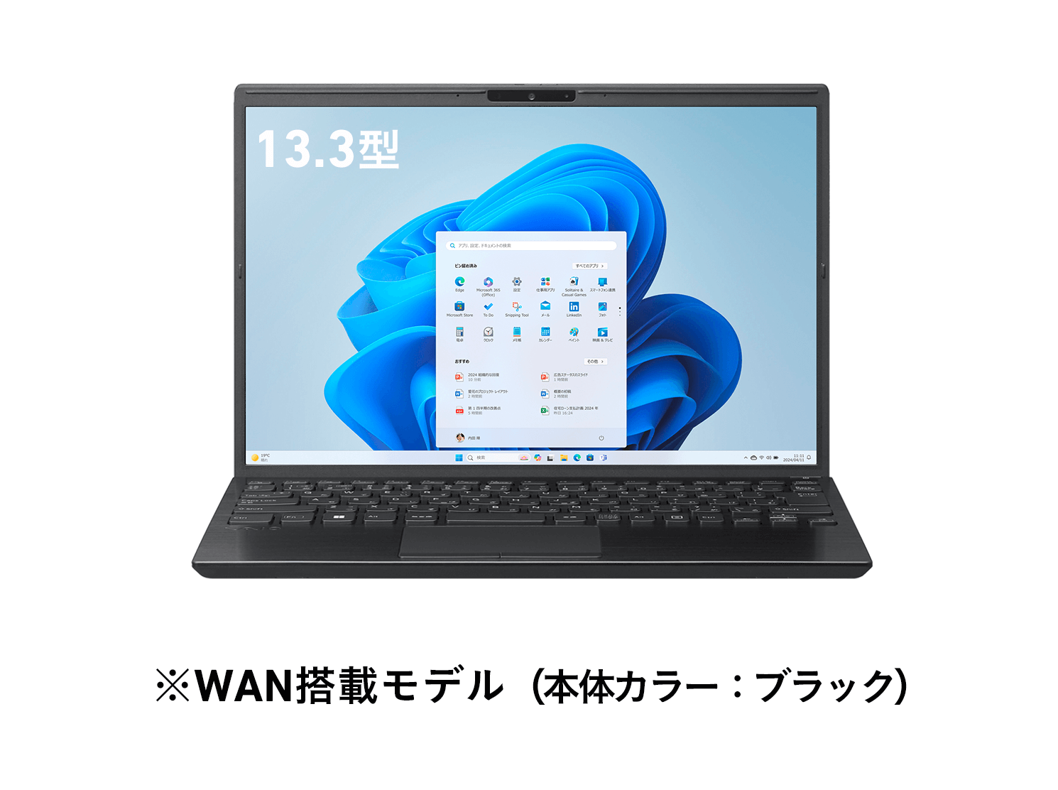 軽量 LTEモデル！VAIO VJS132C12N ノートパソコン - ノートPC