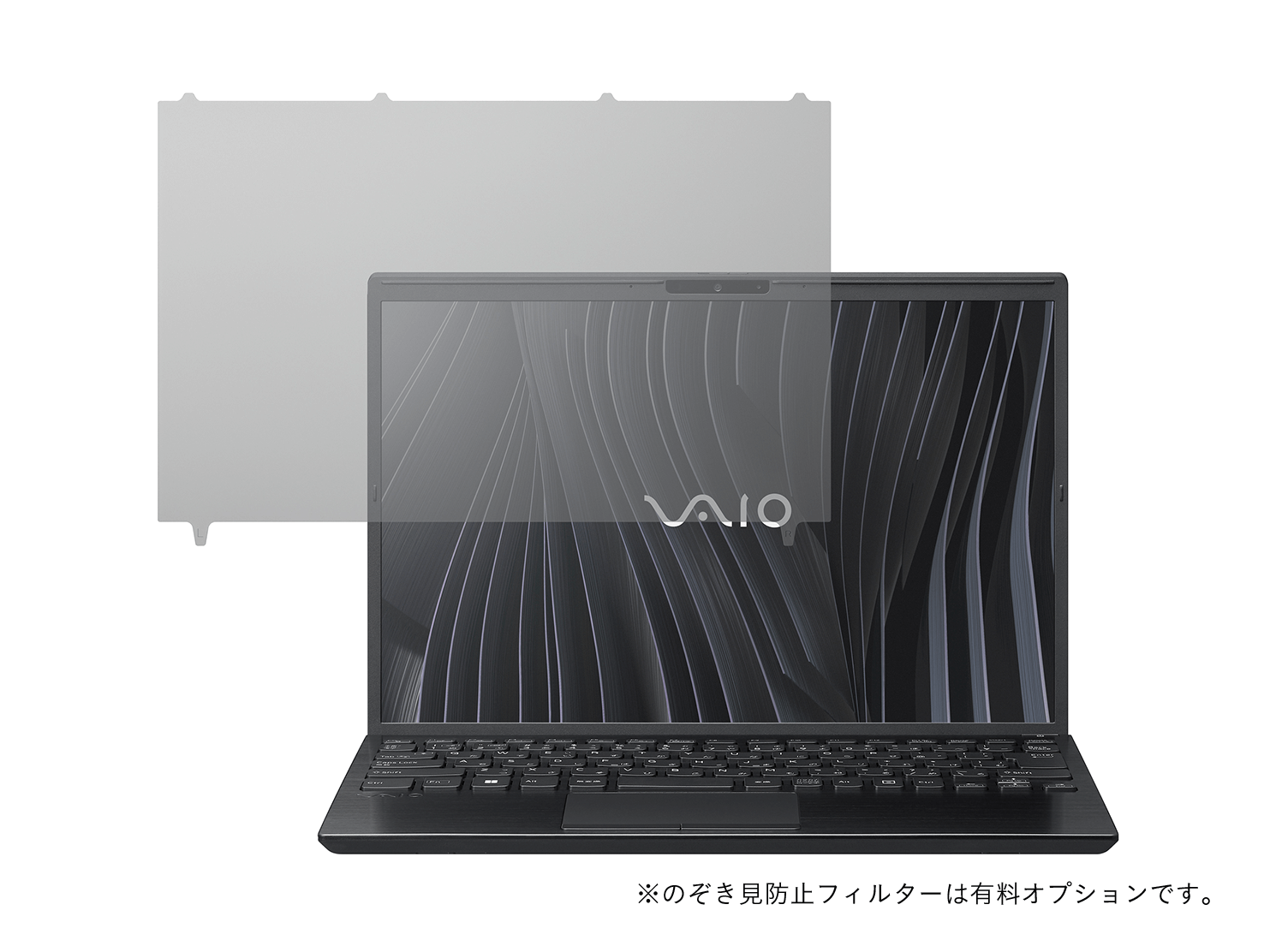 ソニーVAIO S13 /8 G/SS256G /ノートパソコン/ビジネス