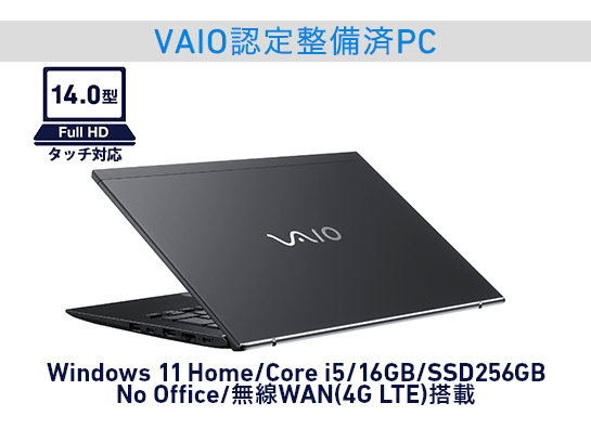 VJS144iWindows 11 Home/Core i5-1135G7+16GB/SSD 256GB/OfficeȂ/WAN(4G LTE)/^b`t/t@CubNjyVAIOF萮PCz