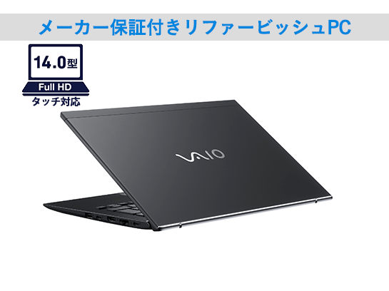 VJS144iWindows 11 Home/Core i5-1135G7+16GB/SSD 256GB/OfficeȂ/WAN(4G LTE)/^b`tځiPenΉ/A`OAj/t@CubNjyReborn VAIOi[J[ۏؕtt@[rbVPCjz