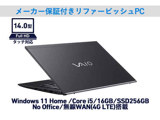 VJS144iWindows 11 Home/Core i5-1135G7+16GB/SSD 256GB/OfficeȂ/WAN(4G LTE)/^b`tځiPenΉ/A`OAj/t@CubNjyReborn VAIOi[J[ۏؕtt@[rbVPCjz