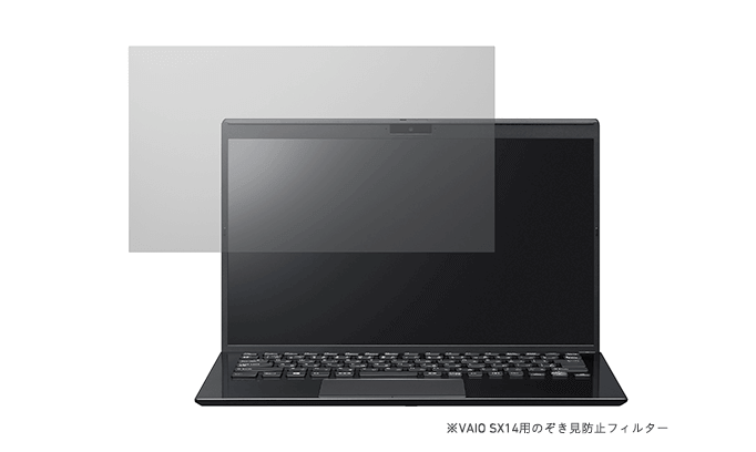 VAIO SX14 (2025年9月発売モデル)｜VAIO公式 オンラインストア