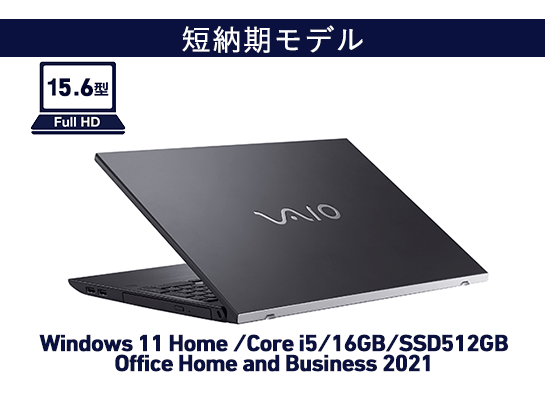 VJS1558iWindows 11 Home/ubN/Core i5-12500H+16GB/SSD 512GB/Office Home and Business 2021/3N񂵂T|[gj