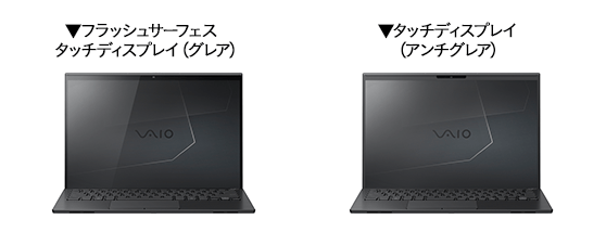 VAIO SX14-R | ALL BLACK EDITION (2024年11月発売モデル)｜VAIO公式 オンラインストア｜VAIO STORE