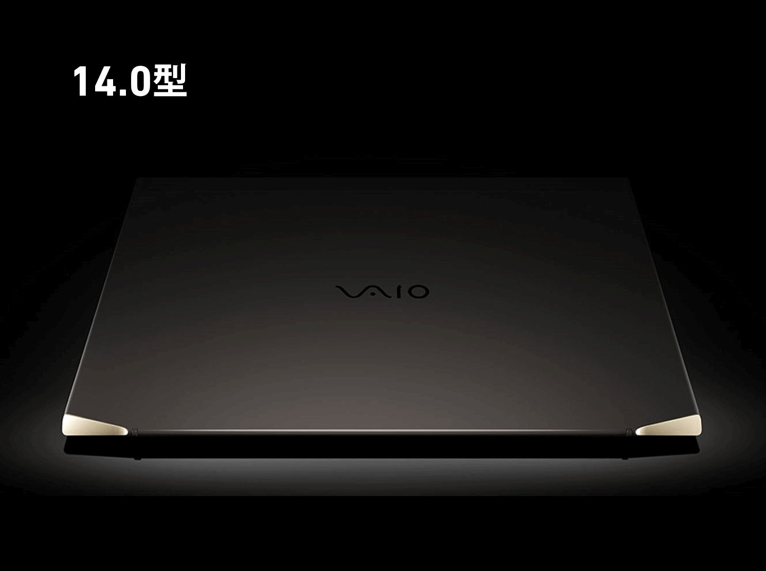 VAIO Z 14.0型フルカーボン ノートパソコン｜VAIO公式 オンライン 
