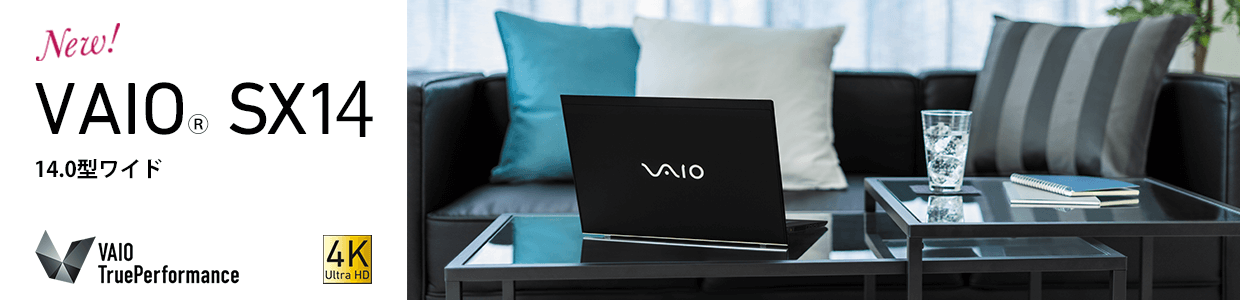 VAIOⓇ SX14ノートパソコン14.0型ワイド