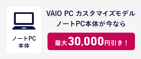 �L�����y�[��