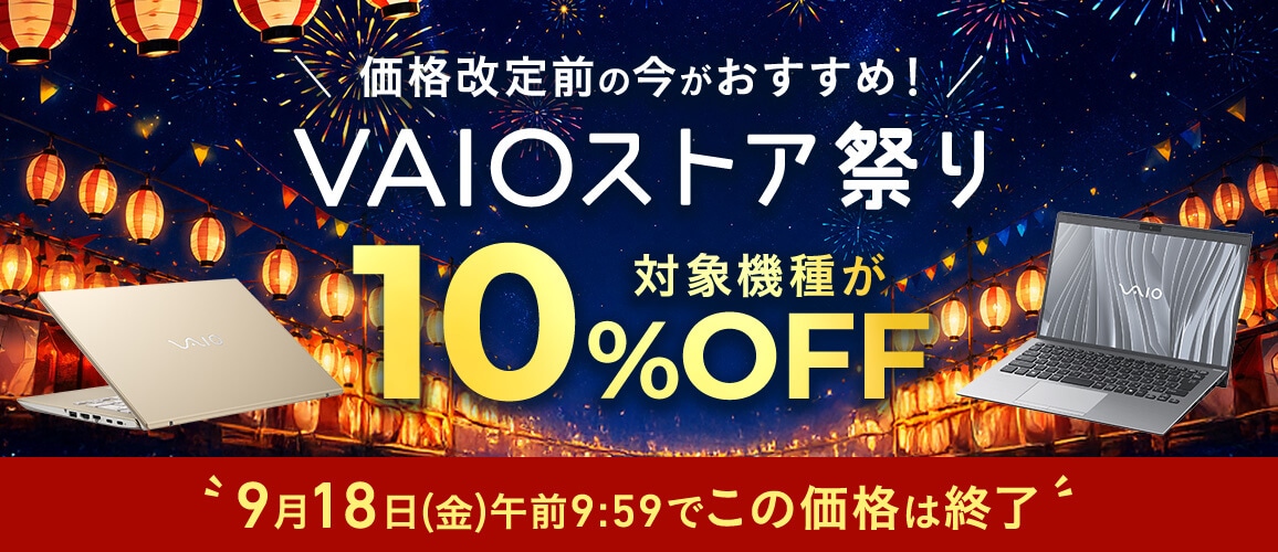 VAIO�X�g�A�Ղ�
