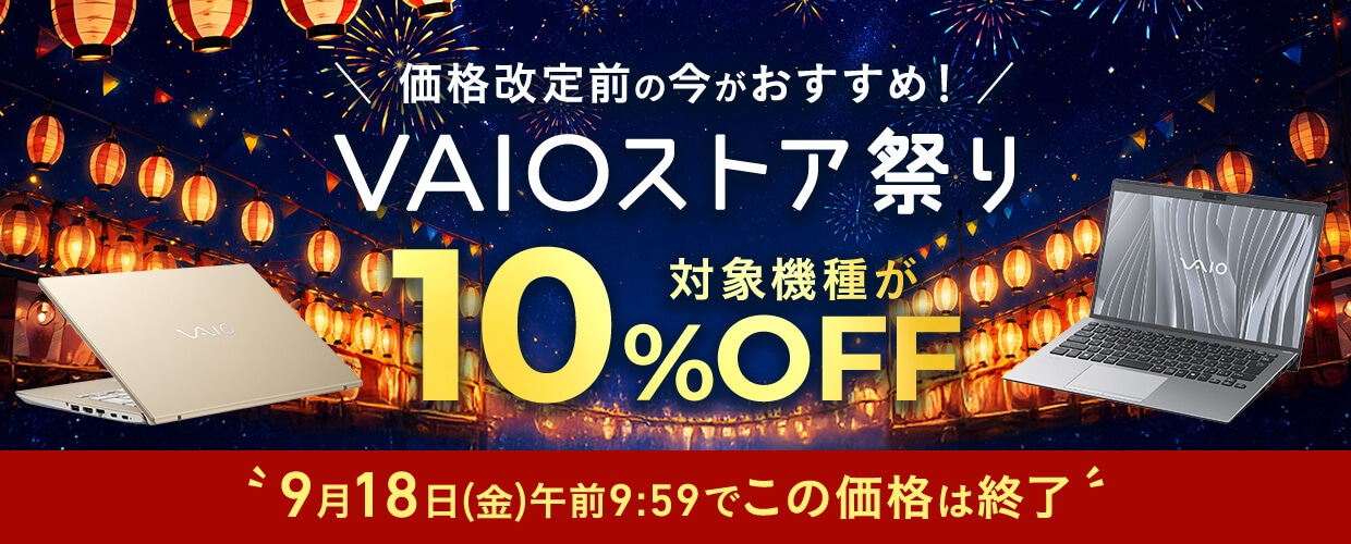 VAIO�X�g�A�Ղ�