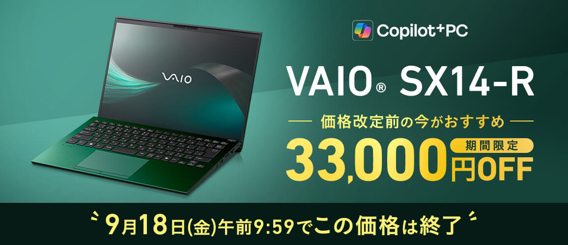 VAIO SX14-R