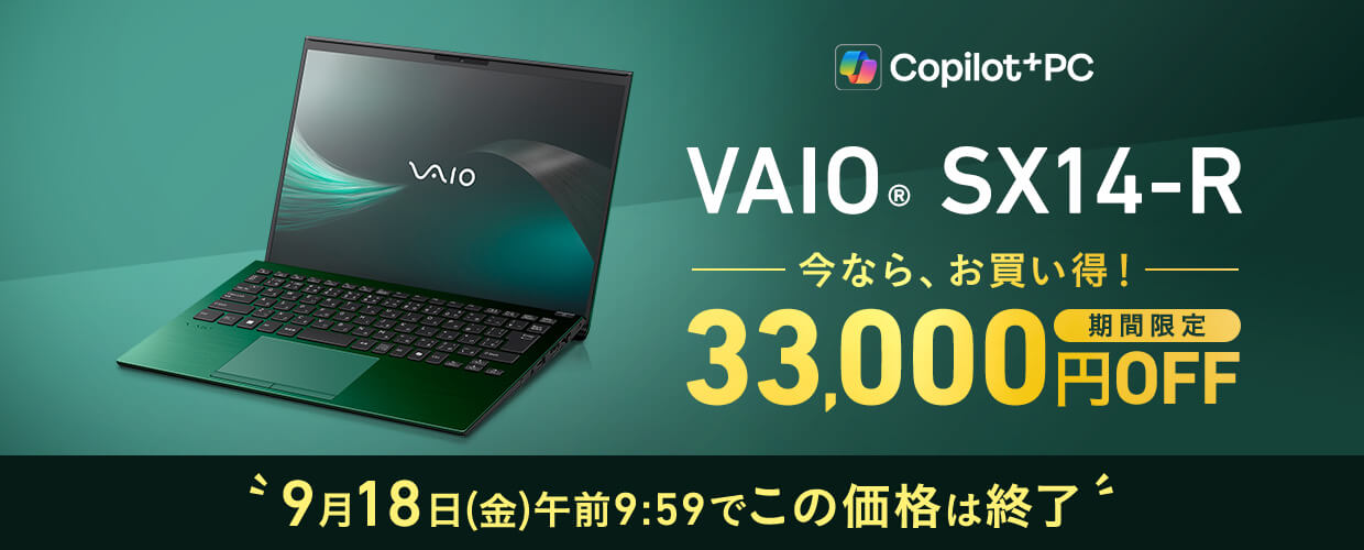 VAIO SX14-R���Ԍ���l����