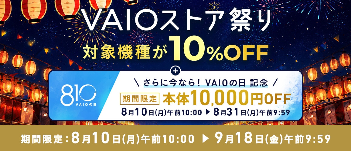 VAIO�X�g�A�Ղ�