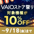 VAIO�X�g�A�Ղ�