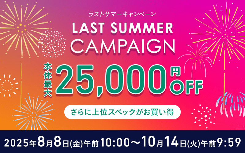 VAIO公式 オンラインストア｜VAIO STORE