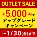 outlet