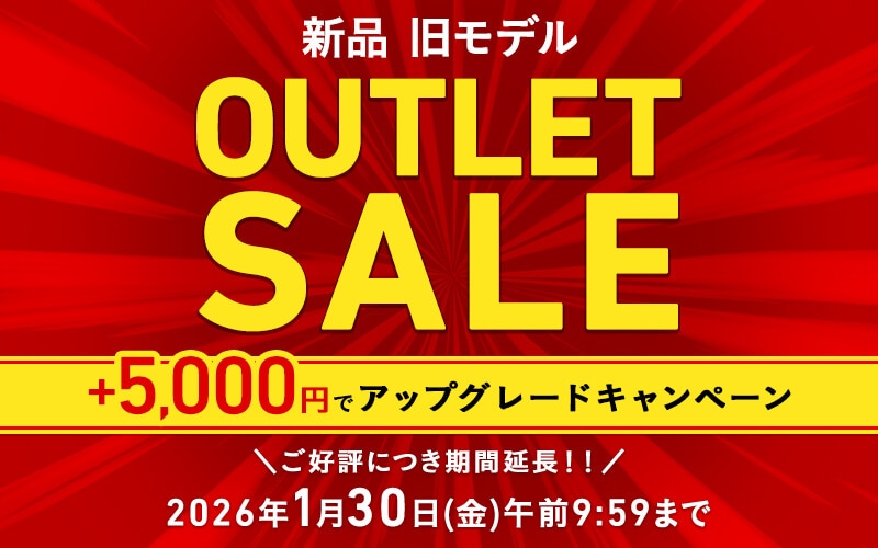 VAIO ノートパソコン アウトレット ｜VAIO公式 オンラインストア｜VAIO