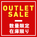 outlet