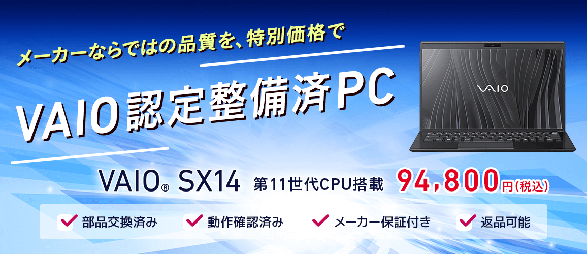 VAIOF萮PC