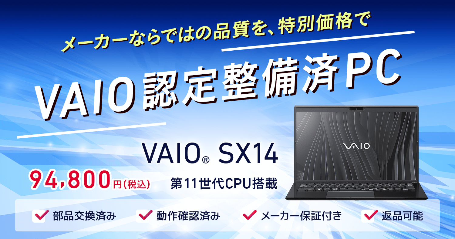 NEC - 整備済み ACあり SSD240GB i5 3320M 15.6型 win10 Amazon.co.jp: 【整備済み品】 【Amazon.co.jp 限定】NEC ノート