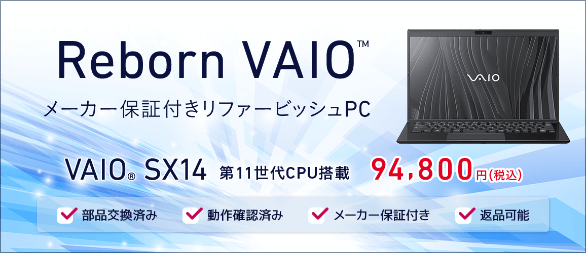 VAIOF萮PC