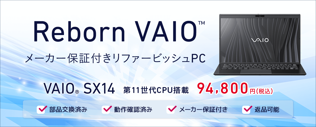 76✨1点もの人気VAIO✨Windowsブルー爆速SSDカメラ付ノートパソコン 76✨1点もの人気VAIO✨Windowsブルー爆速SSDカメラ付ノートパソコン