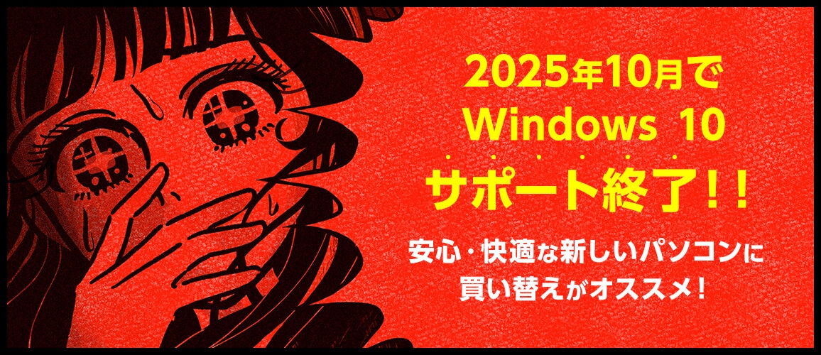 win10 end