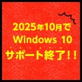 Windows 10T|[gI