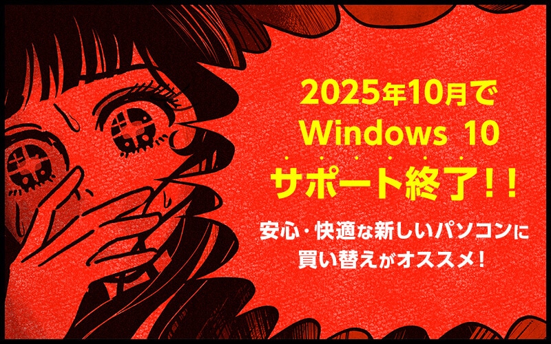 新色「ファインレッド」が個人向けモバイルPC「VAIO SX12・SX14