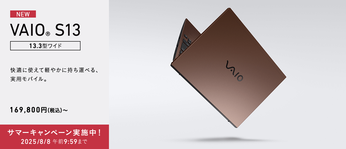 VAIO S13
