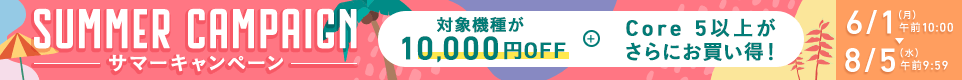 �L�����y�[��