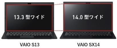 VAIO S13とVAIO SX14のディスプレイを横に並べて比較