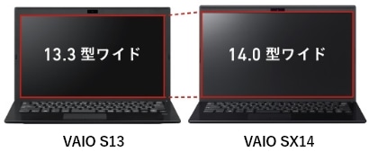 VAIO SX14 14型ワイド | VAIO｜VAIO公式 オンラインストア｜VAIO STORE