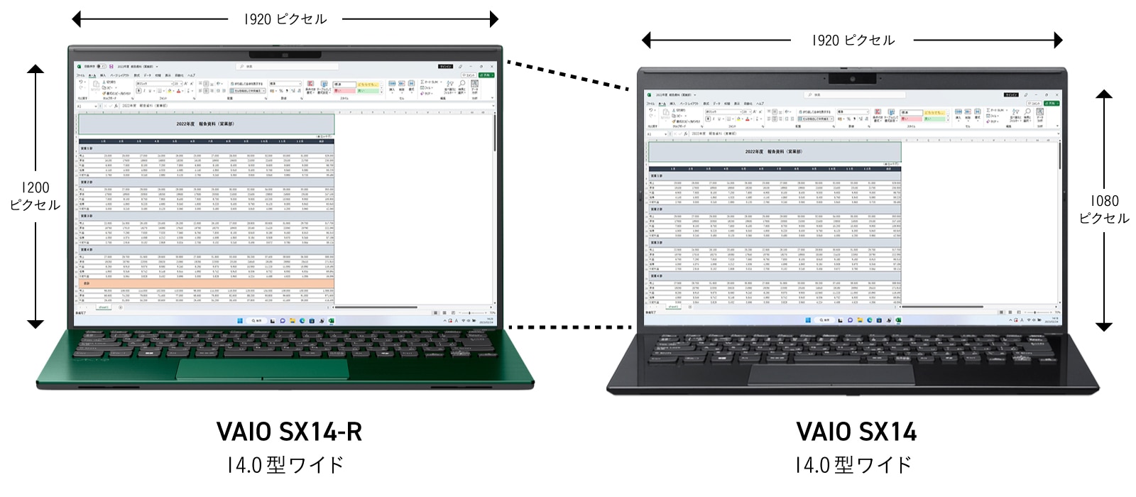 ��Ɨ̈�̍L�����摜�Ŕ�r �C���[�W