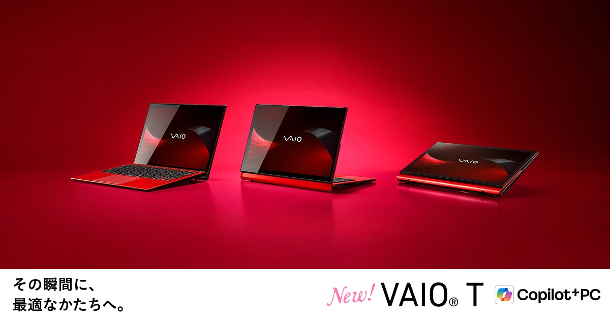 VAIO T | VAIO｜VAIO公式 オンラインストア｜VAIO STORE
