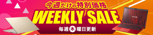 WeeklySale